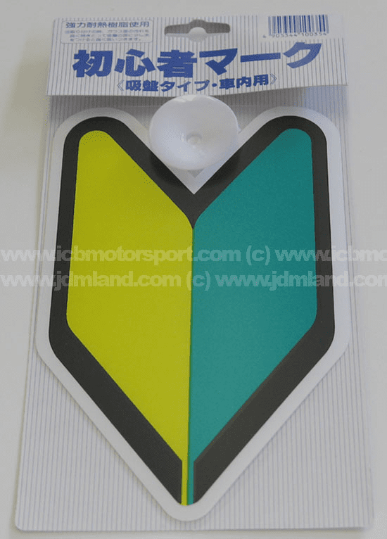 JDM SHOSHINSHA Wakaba Badge New Driver FREE SHIP