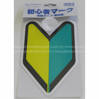 JDM SHOSHINSHA Wakaba Badge New Driver FREE SHIP