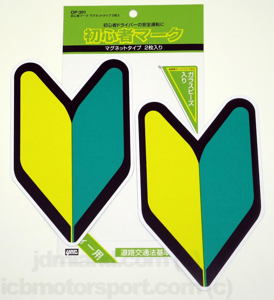JDM SHOSHINSHA Wakaba New Driver FREE SHIP