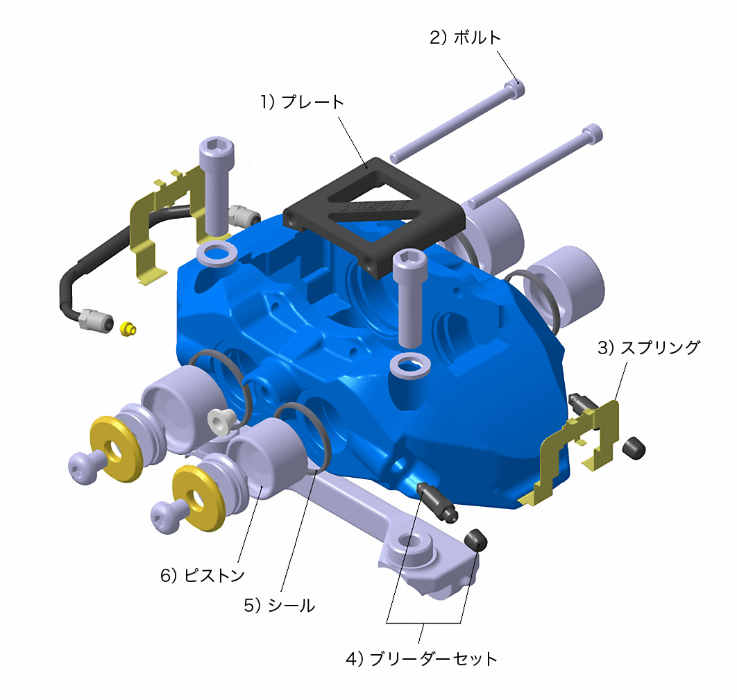 Mono Block/Twin Block Rebuild Parts