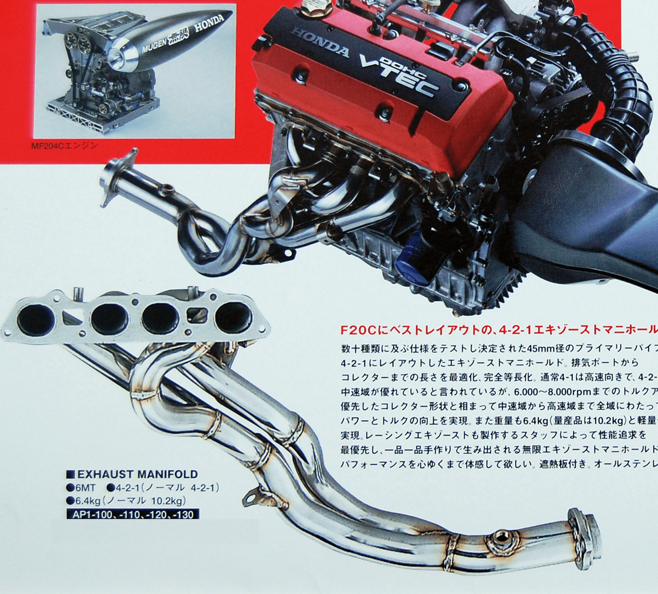 JDM USDM S2000 AP1 / AP2 Type S CR