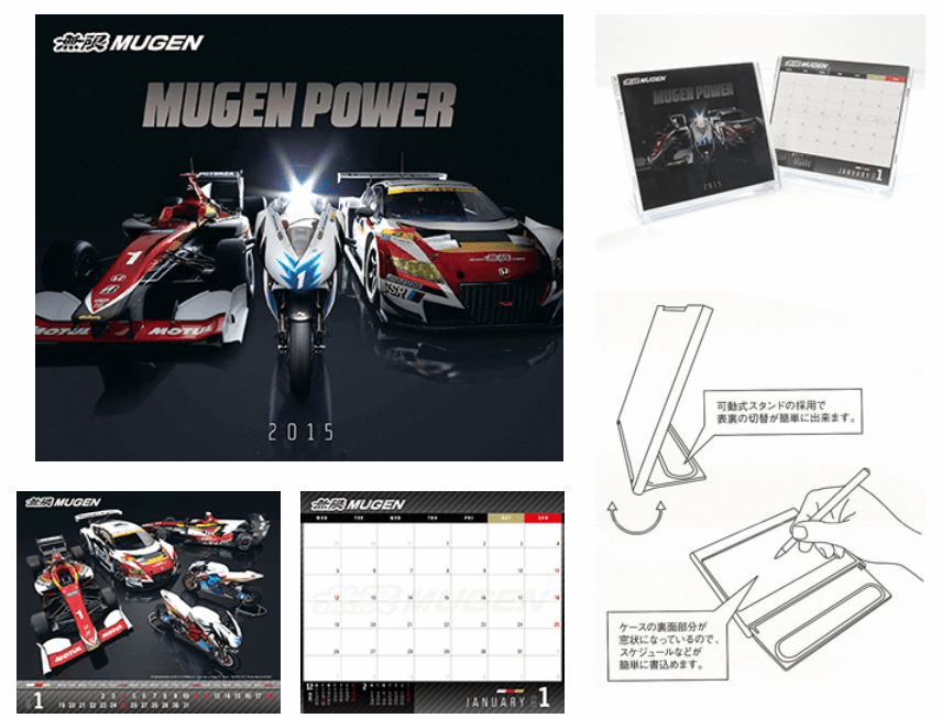 Mugen Power 2015 Desktop Calendar 90000-XYW-2015 