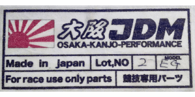 Osaka JDM Car Craft BOON Co. Ltd