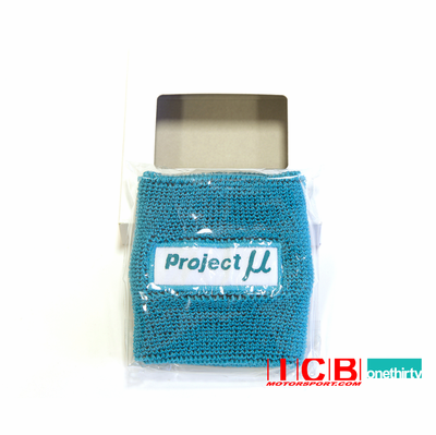 Project Mu RESERVOIR TANK COVER ( Quantity 1)