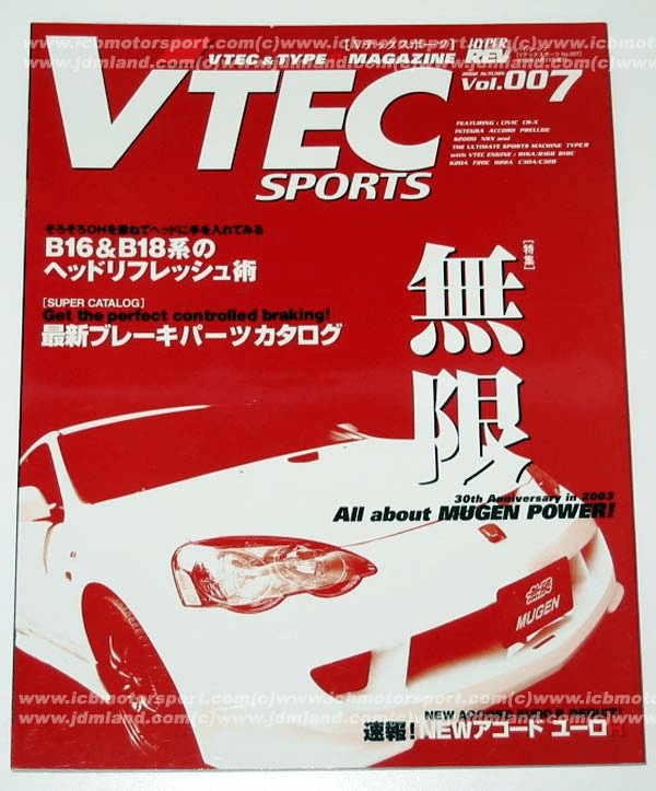 VTEC SPORTS Magazine #007  -  FREE SHIPPING