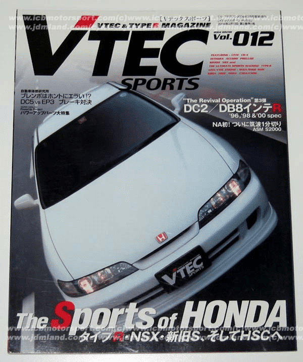 VTEC SPORTS Magazine #012