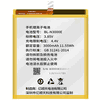 Battery for Nokia 9 PureView Battery for Nokia 9 PureView