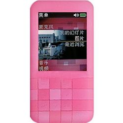 Creative Zen Mozaic EZ100 Silicone Skin
