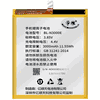 Huawei Mate 20 RS Battery Huawei Mate 20 RS Battery