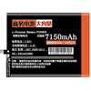 Huawei Mate 20 X Battery