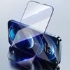 Tempered Glass Screen Protector for iPhone 15