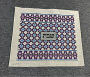 JEWEL TONES BLUE PURPLE CHALLAH COVER by SM Stitches
