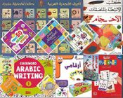 TK - KG - Gr.1  Bundle-1