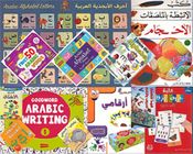 TK - KG - Gr.1  Bundle-1