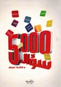 5000 Su'al wa 15000 Ahtimal  سؤال و15000 احتمال