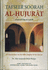 Tafseer Soorah Al-Hujurat