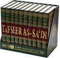Tafseer As-Sadi (10 Vol.) 