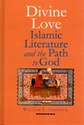 Divine Love :Islamic Literature and the Path to God
