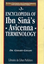 Encyclopedia of Ibn Sina's (Avicenna) Terminology موسوعة مصطلحات ابن سينا : الشيخ الرئيس
