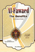 Fawaed (The Benefits)