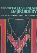 Palestinian Embroidery - The Traditional ((FALLAHI)) Stitch