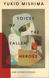 Voices of the Fallen Heroes