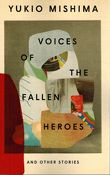 Voices of the Fallen Heroes