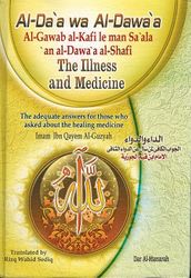 Da'a wa al-Dawa'a - The Illness and Medicine