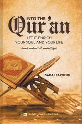 Into the Qur'an: Let It Enrich Your Soul and Your Life