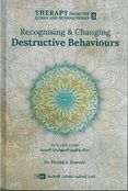 Therapy from Quran and Sunnah Series 3 : Recognising and Changing Destructive Behaviours 