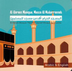 Haram Mosque, Mecca Board Book