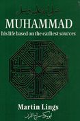 Muhammad: His Life Based on the Earliest Sources