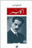 A'kabar أكابر
