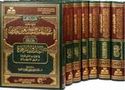 A'mal al-Kamalah Abd al-Fattah al-Qadi (7 vol) الأعمال الكاملة للشيخ العلامة عبد الفتاح عبد الغني القاضي