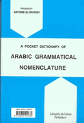 A Pocket Dictionary of Arabic Grammatical Nomenclature   قاموس الجيب في لغة النحو العربي، عربي- عربي