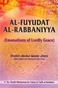 Fuyudat al-Rabbaniya (Emanations of Lordly Grace)