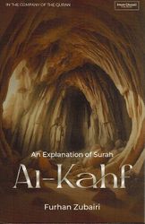 An Explanation of Surah Al-Kahf