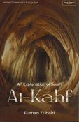 An Explanation of Surah Al-Kahf