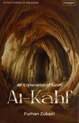 An Explanation of Surah Al-Kahf
