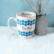 Andalus Mug (Calm)