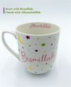 Angels Mug (Pink)