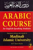 Arabic Course for English Speaking Students Vol 2