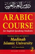 Arabic Course for English Speaking Students Vol 2