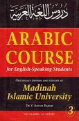 Arabic Course for English Speaking Students Vol 3