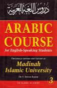 Arabic Course for English Speaking Students Vol 3