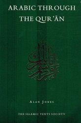 Arabic Through The Qur'an