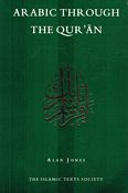 Arabic Through The Qur'an