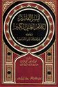 Aysar al-Tafasir Li Kalam Alaa al-Kabir "أيسر التفاسير لكلام العلي الكبير وبهامشه "نهر الخير على أيسر التفاسير 