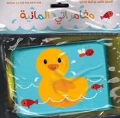 Bathtime Fun: Batah  مغامراتي المائية