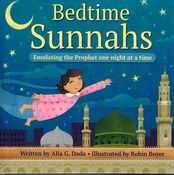 Bedtime Sunnahs سنن قبل النوم